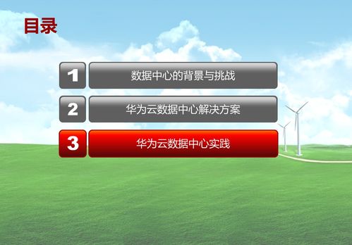 糯米网官方下载,数据解析计划导向_ios_v8.988