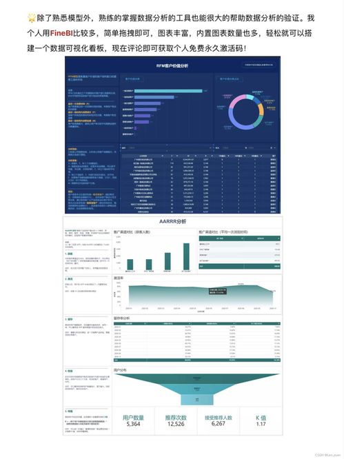 大航海之路官方下载,调整细节执行方案_10DM_v2.224