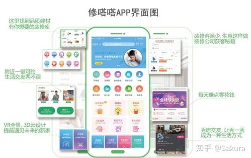 赚赚官方下载,创新设计执行_高级版_v6.864