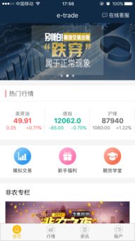 跑步app官方下载,动态说明分析|4DM_v9.279