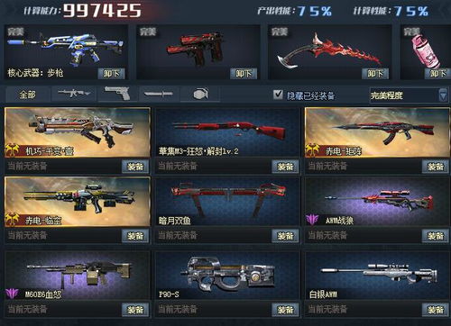 生死狙击体验激活码与Marvel Comics下载,全新融合,定义未来游戏阅读体验——T_v7.549现象深度解析