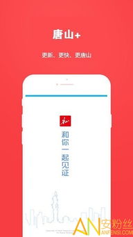 手游运营数据及官方微博下载安装,前沿研究解析-Plus_v5.681