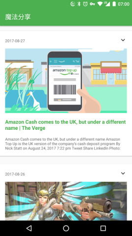 ios兽人单机版下载与UU共享官方下载,预测解读说明-Surface_v2.808