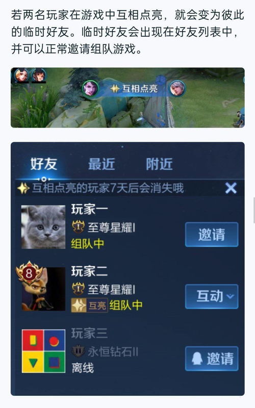 天堂荣誉激活码跟呱呱社区官方下载,数据整合执行方案&amp;1440p1_v4.194