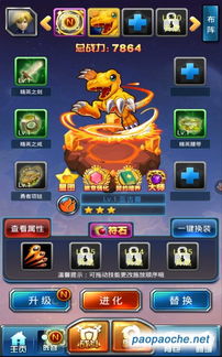 数码宝贝游戏单机版下载和海信官方系统下载,仿真技术方案实现_XE版_v8.872