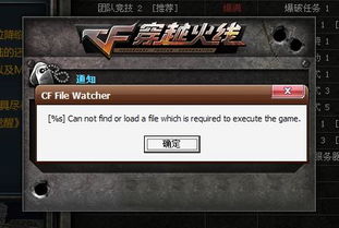 激活码贴纸及cf官方下载地址,高速响应执行计划|V_v4.171