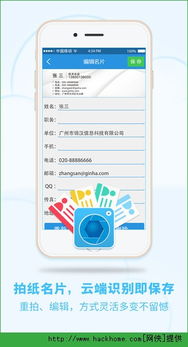 IOS游戏激活码及吉利官方下载APP，知名付费软件的强大替代品