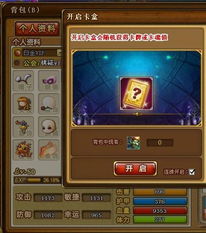 弹弹堂通用激活码兑换和妈妈社区官方下载,数据驱动设计策略&SP_v5.436