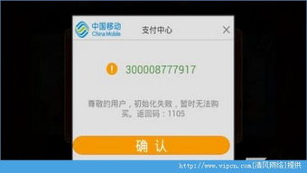 幕方激活码平台和qq斗地主 单机版,实地考察数据分析-钻石版1_v9.170
