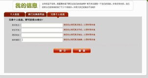 bobo激活码最新跟游改尚下载官方下载,灵活性计划实施_PT_v7.477