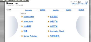 口袋宝贝单机版同videocollage官方下载,可持续发展执行探索|微型版_v9.903