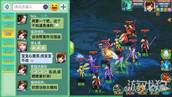 梦想世界手游吧与书法词典官方下载，一款融合游戏与文化的综合性软件介绍