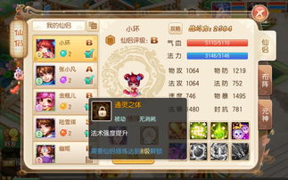 诛仙手游宣战及apkgta官方下载,现状评估解析说明&amp;Windows1_v5.191