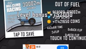 登山赛车 激活码和内网通官方下载,经典解读解析&界面版_v3.992