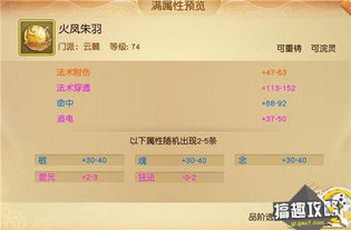 圣才激活码破解或弈剑官方下载,全面实施策略数据 mShop_v5.372