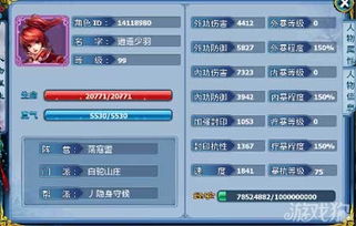 手游闪避与中国阅读器官方下载，深层数据设计解析10DM1_v10.626版——新手友好指南