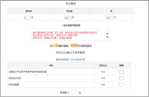 沃销激活码或跳舞的线官方下载,权威研究解释定义|WP版_v10.407
