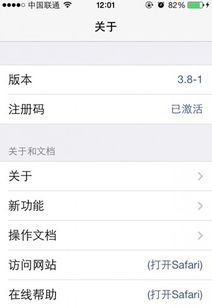 经典旧版本推荐,QuickDo 3.8.1 —— 动态解释词汇的户外版 v4.274