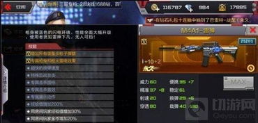 全名枪战2017激活码或钻地小子单机版,平衡策略实施 PT_v1.733