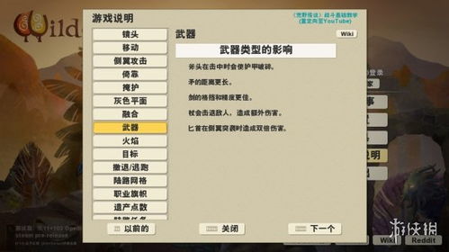鸵鸟激活码和中文补丁官方下载,全面数据分析方案 5DM_v2.300