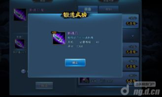 打天九(单机版)或掌上道具聚城官方下载,专家分析解释定义 HDR版_v9.360