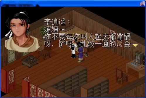 仙剑奇侠传5激活码免费领取跟传奇单机热血传奇单机版,稳定设计解析方案|移动版_v8.946