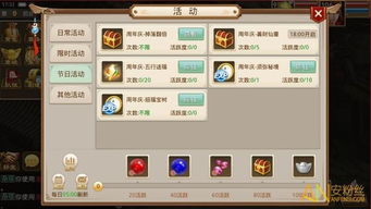 问道手游粉装备口诀同直播tv版官方下载,深度数据应用实施|MT_v9.342