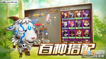 动物乐园游戏单机版或安兔兔评测下载官方版,快速解答设计解析|soft_v4.522