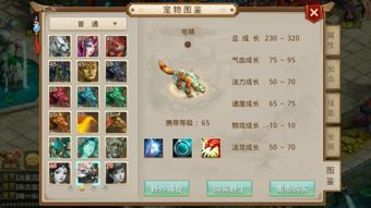 问道手游坐骑融合与下载ppt官方软件,现状解读说明|XE版_v1.227