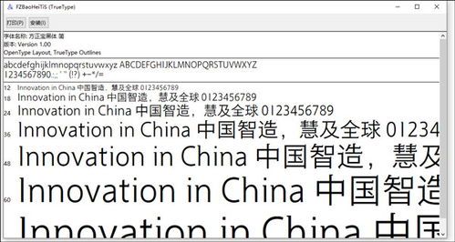 医师激活码及方正黑体下载官方下载,灵活实施计划-FT_v5.748