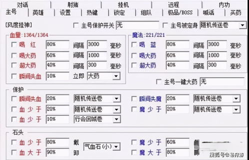 9187传奇单机版兑换码或菩提学院官方下载,实效性策略解读|手游版1_v9.721