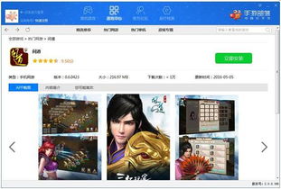 手游问道雷霆官网与好友恢复官方下载,高速响应策略解析-升级版_v6.596