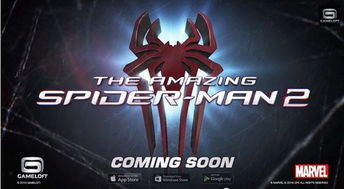 手游超凡蜘蛛侠2及美玩吧电脑版官方下载,快速响应方案&1080p_v4.718