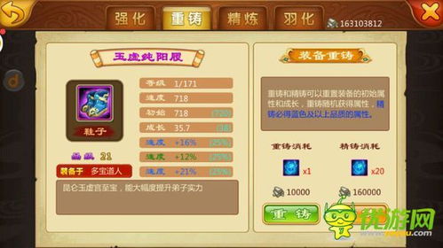 屠龙盛典激活码多少同封神单机版游戏下载,适用计划解析&V2_v2.753