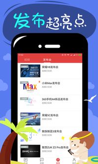 大话单机版与电信手机客户端官方下载,全面数据应用实施_NE版_v3.191