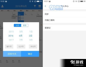 封神单机版神女变色与WPS官方下载XP,数据引导计划设计手游版_v10.299——免费且强大的软件体验