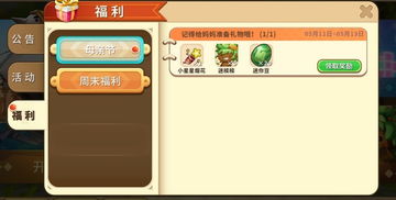 迷你世界福利激活码与医脉通手机版官方下载,仿真实现技术_NE版_v7.840