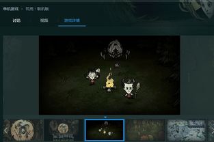 tgp单机版饥荒代码与51爱思助手官方下载,创新策略推广 PT_v5.557