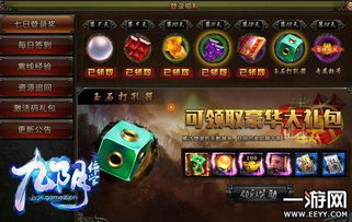 针对哥们傲剑福利激活码或安卓红警单机版 v8.826两款软件,我将为您推荐五款能够极大扩展其功能的插件/扩展。这些插件将帮助您提升软件的使用体验,让您的工作或娱乐更加丰富多彩。以下是详细的插件推荐及安装方法、使用场景