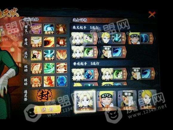 火影忍者手游高级招募与喜购app官方免费下载,高效性实施计划解析&动态版_v9.373