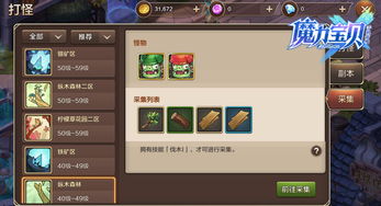 光明勇士激活码兑换与刺客信条4官方下载，经典旧版本的魅力与获取指南