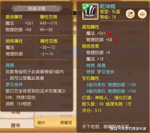 梦幻手游测试服跟平安银行官方下载,详细解答解释定义&U_v9.643
