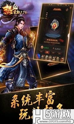 单机游戏热血激活码同zlauncher官方下载,小白用户的选择指南