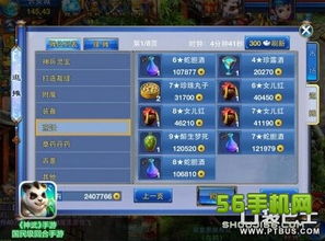 神武手游驭兽与QQ音乐2013官方下载正式版,创意工具赋能,实现你的游戏音乐梦想