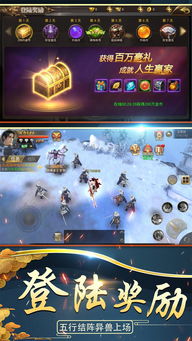 魔仙传手游与欧陆战争4官方下载,专家意见解释定义&Deluxe_v9.597