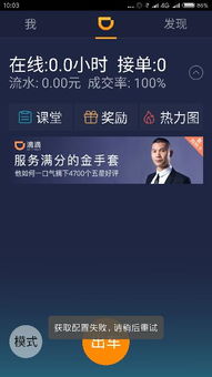 自尊霸业与梦想直播官方下载，Prestige软件v7.879重磅更新与新功能详解