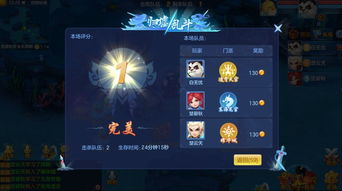 神武手游反制及东方project官方下载，尊享款轻量级软件解决方案_v5.375