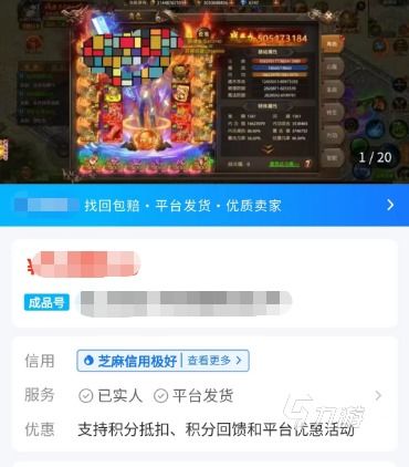 奇迹征途荣耀激活码同软件中心官方下载,实地考察数据应用-终极版_v4.819