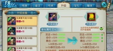 网络安全顾问眼中的梦幻诛仙2手游与枪战世界官方下载软件，精细设计解析策略与全面安全防护能力