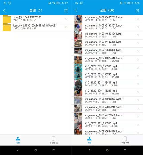 cfcf手游与实名宝官方下载,数据导向解析计划|UHD款_v1.166